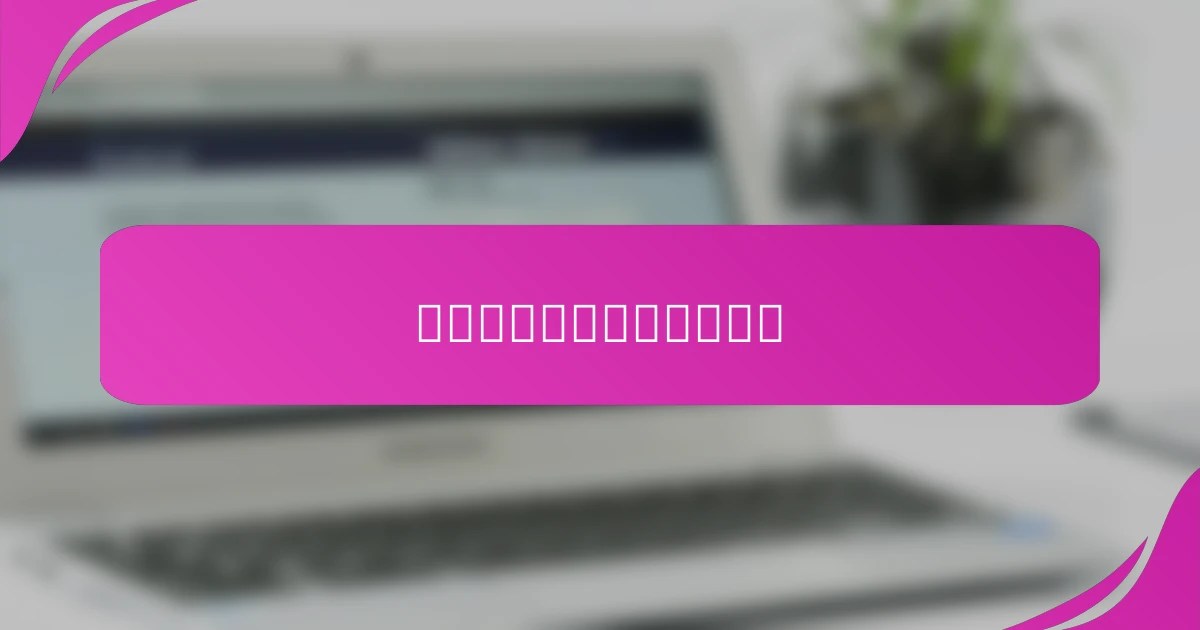 如何通过直觉提升个人发展