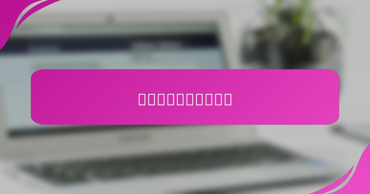 实现幸福与自由的路径